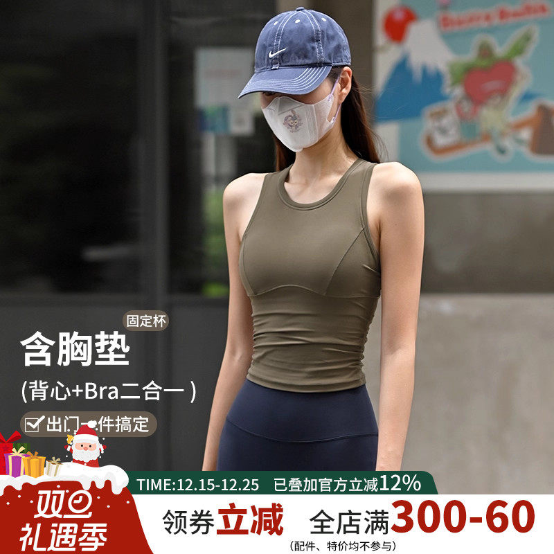 一体式运动内衣女高强防震无袖瑜伽背心紧身外穿抽褶健身跑步文胸