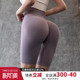 女夏季 高腰收腹瑜伽短裤 蜜桃提臀弹力紧身跑步运动训练五分健身裤