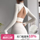 云端贝壳小高领含胸垫运动上衣女镂空美背瑜伽服跑步训练健身长袖