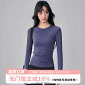 修身 女速干高弹无缝瑜伽上衣跑步普拉提训练健身服新 显瘦运动长袖