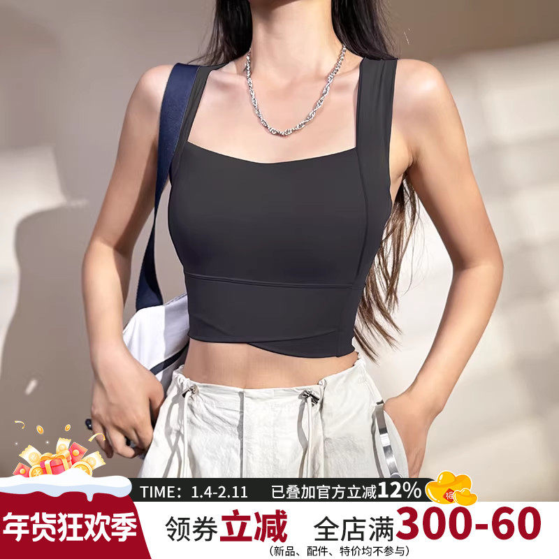 一体式运动背心女高强度防震防下垂跑步内衣交叉美背瑜伽健身文胸,运动服/休闲服装,运动文胸,淘宝优惠券,粉丝福利购,淘宝优惠卷