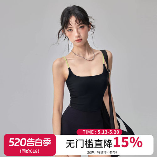 云端贝壳带胸垫瑜伽内衣普拉提