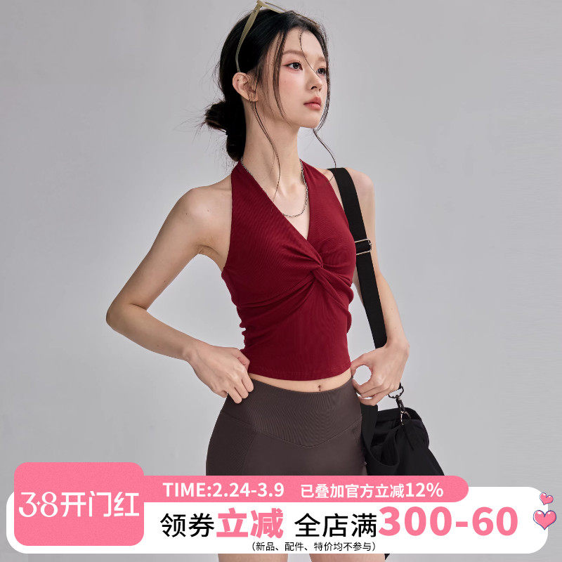 带胸垫运动背心女挂脖美背瑜伽内衣新年红跑步防震外穿健身服上衣