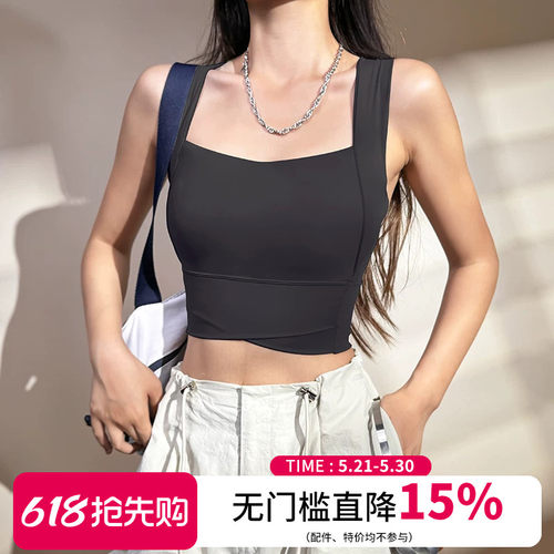 高强度防震一体式瑜伽运动内衣女