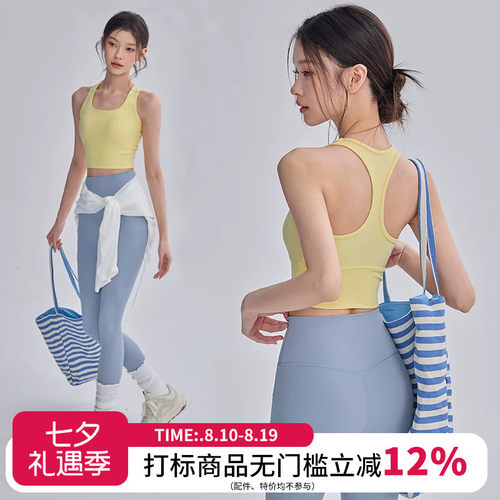 带胸垫防震显瘦美背瑜伽内衣