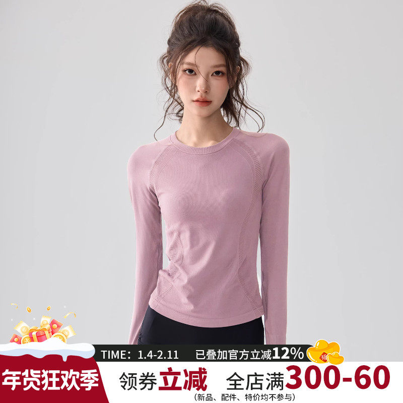 圆领瑜伽服上衣女修身显瘦运动长袖2025新款跑步训练健身T恤秋冬,运动服/休闲服装,健身衣,淘宝优惠券,粉丝福利购,淘宝优惠卷