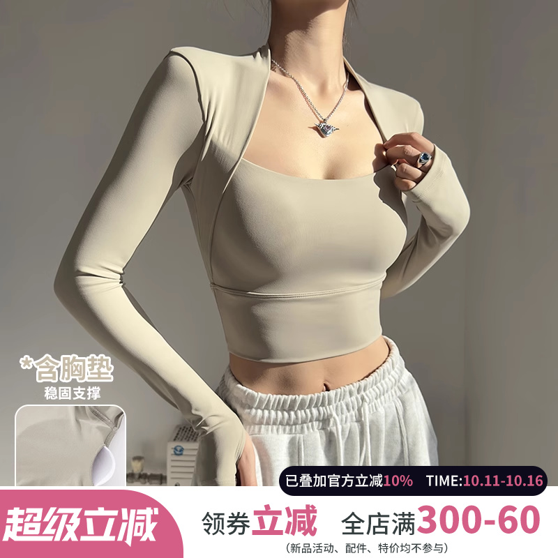 带胸垫运动长袖女高级感紧身瑜伽服春秋普拉提训练显瘦跑步健身衣