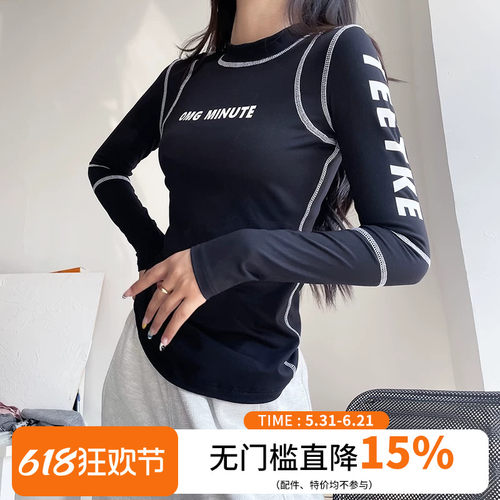 云端贝壳春秋款弹力字母运动t恤