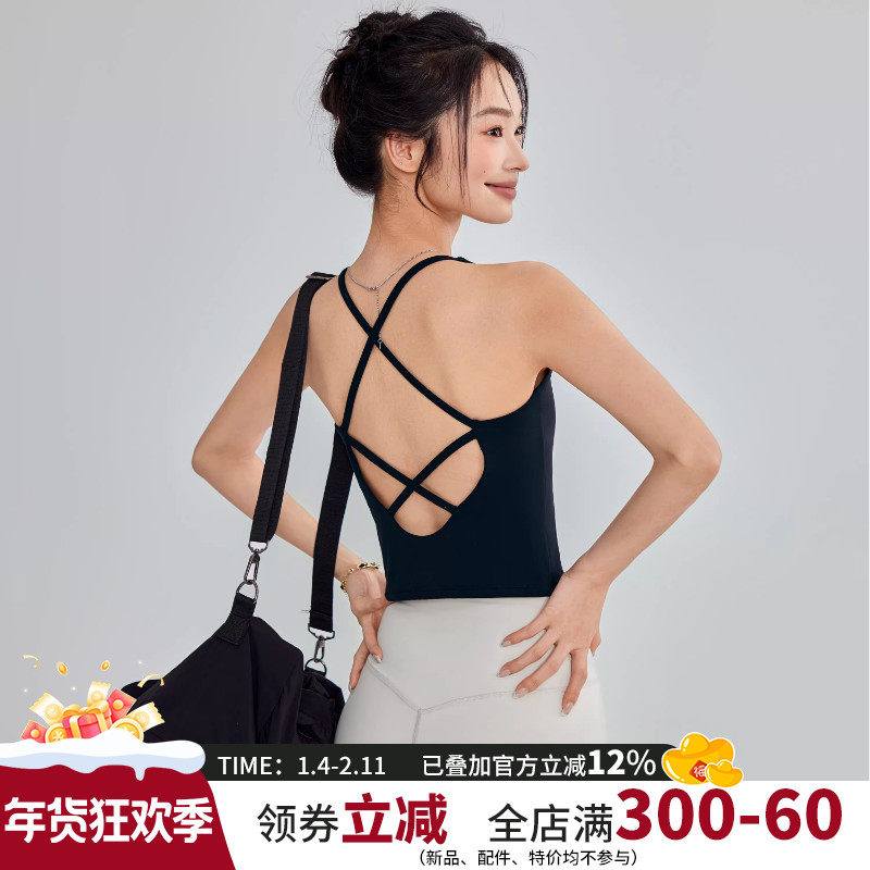 云端贝壳交叉美背瑜伽背心女带胸垫防震运动内衣普拉提健身上衣夏,运动/瑜伽/健身/球迷用品,瑜伽背心,淘宝优惠券,粉丝福利购,淘宝优惠卷