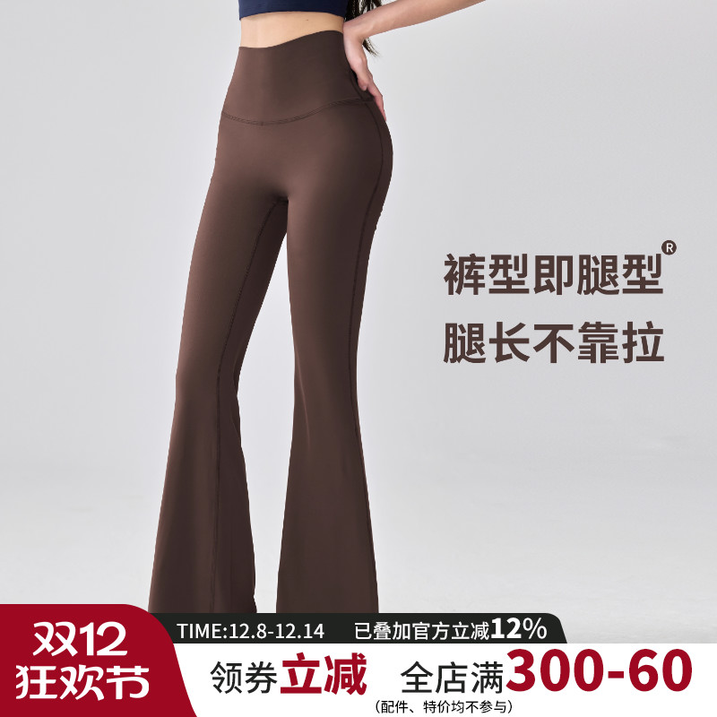 微喇瑜伽裤女高腰提臀弹力显瘦