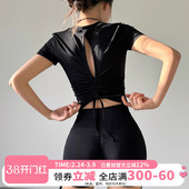 带胸垫瑜伽上衣短袖 抽绳普拉提训练服跑步运动健身t恤 女2025新款