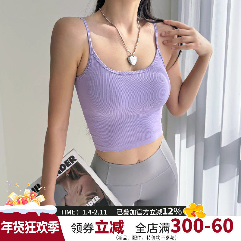 性感吊带运动背心女美背显瘦健身内衣跑步训练普拉提瑜伽服文胸,运动服/休闲服装,运动背心,淘宝优惠券,粉丝福利购,淘宝优惠卷