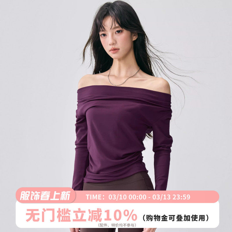 一字领露肩瑜伽服长袖女秋冬新款高级感运动上衣修身显瘦健身T恤