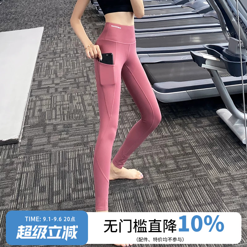 弹力收腹瑜伽裤女外穿蜜桃提臀健身裤休闲紧身跑步显瘦运动长裤秋