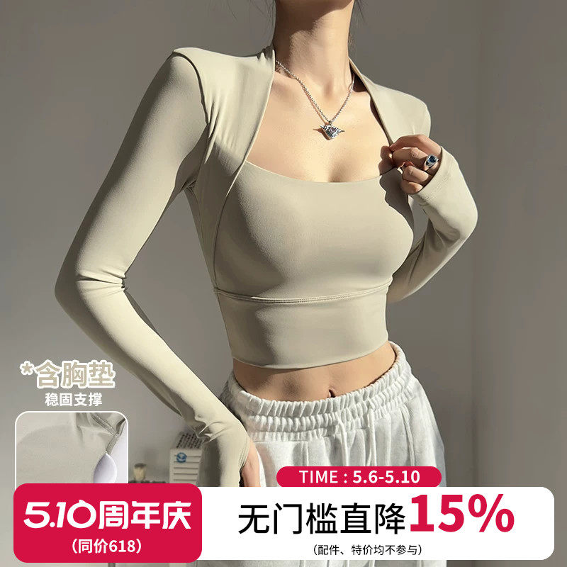 带胸垫运动长袖女高级感紧身瑜伽服春秋普拉提训练显瘦跑步健身衣