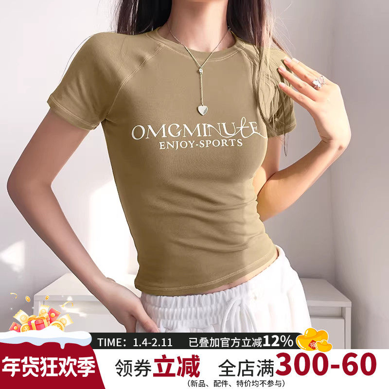 云端贝壳圆领印花运动上衣女修身显瘦训练瑜伽服跑步健身短袖T恤,运动服/休闲服装,运动T恤,淘宝优惠券,粉丝福利购,淘宝优惠卷