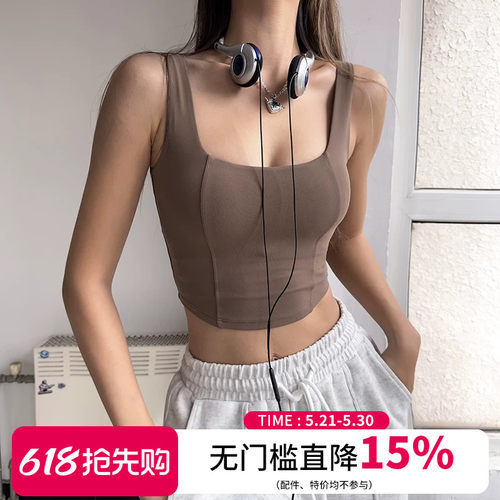 云端贝壳防震聚拢背心式运动文胸