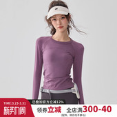 修身 专业普拉提训练跑步健身上衣秋 显瘦瑜伽服女弹力速干运动长袖