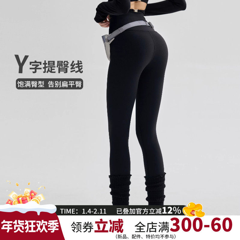 高腰裸感加绒瑜伽裤女提臀弹力显瘦运动紧身裤外穿跑步健身长裤新