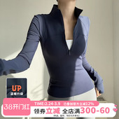 新款 加绒半拉链瑜伽服女长袖 外穿户外晨跑运动上衣训练健身服冬季