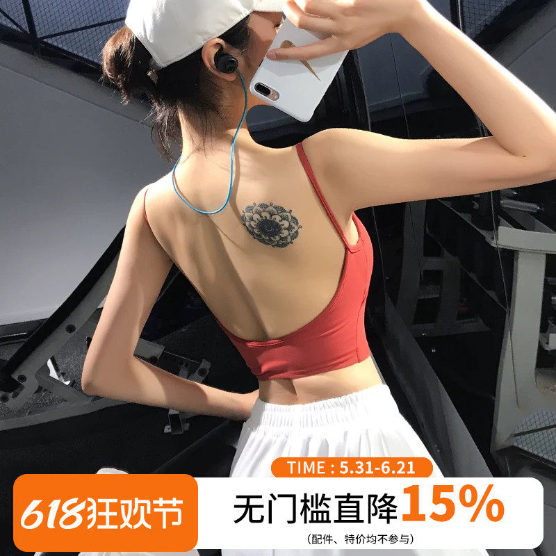 露背细带运动内衣女防震聚拢红色背心外穿瑜伽文胸专业承托bra潮