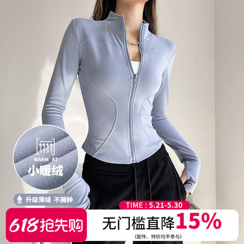 云端贝壳户外休闲小立领弧形修身