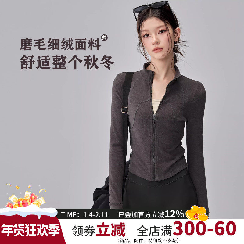 秋冬瑜伽服外套女德绒立领修身运动长袖普拉提专业训练健身上衣新,运动/瑜伽/健身/球迷用品,瑜伽外套,淘宝优惠券,粉丝福利购,淘宝优惠卷