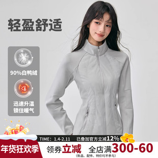 秋冬白鸭绒运动羽绒服外套女薄款立领修身显瘦瑜伽服保暖健身上衣