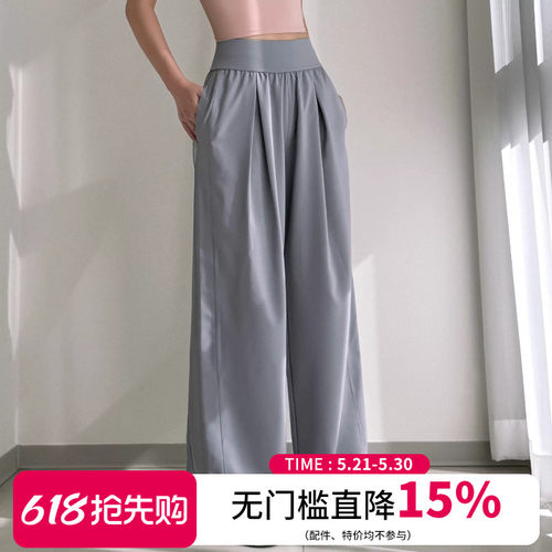 云端贝壳宽松显瘦运动长裤女高腰凉感阔腿瑜伽健身裤2025夏季薄款