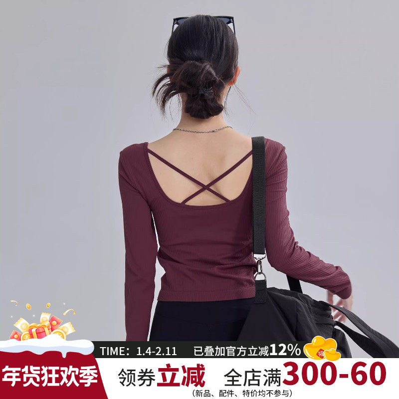 云端贝壳一体式运动上衣秋冬美背瑜伽服长袖女显瘦健身训练T恤新,运动/瑜伽/健身/球迷用品,瑜伽t恤,淘宝优惠券,粉丝福利购,淘宝优惠卷