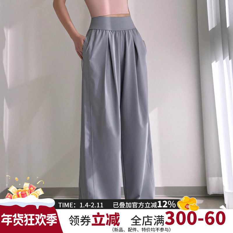 云端贝壳宽松显瘦运动长裤女高腰凉感阔腿瑜伽健身裤2025夏季薄款,运动服/休闲服装,运动长裤,淘宝优惠券,粉丝福利购,淘宝优惠卷