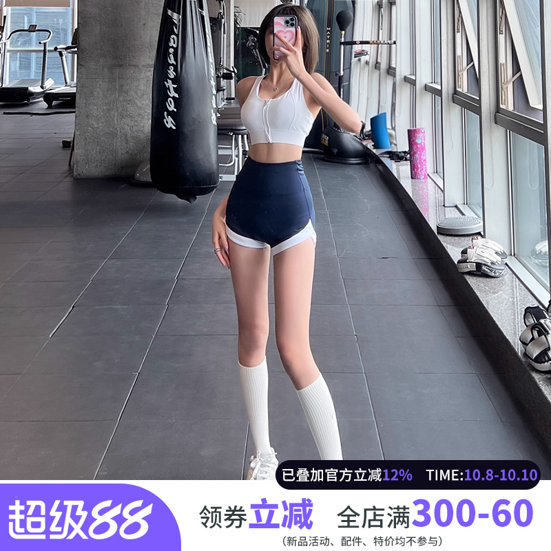 瑜伽短裤女高腰健身提臀