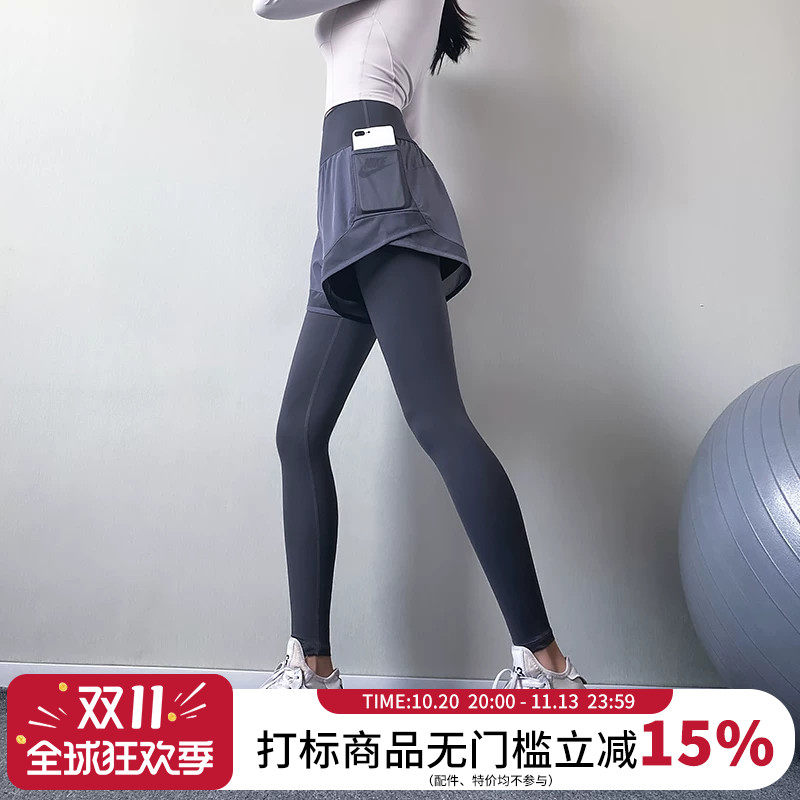 高弹力假两件运动裤女显瘦瑜伽裤秋冬款紧身外穿跑步训练健身长裤