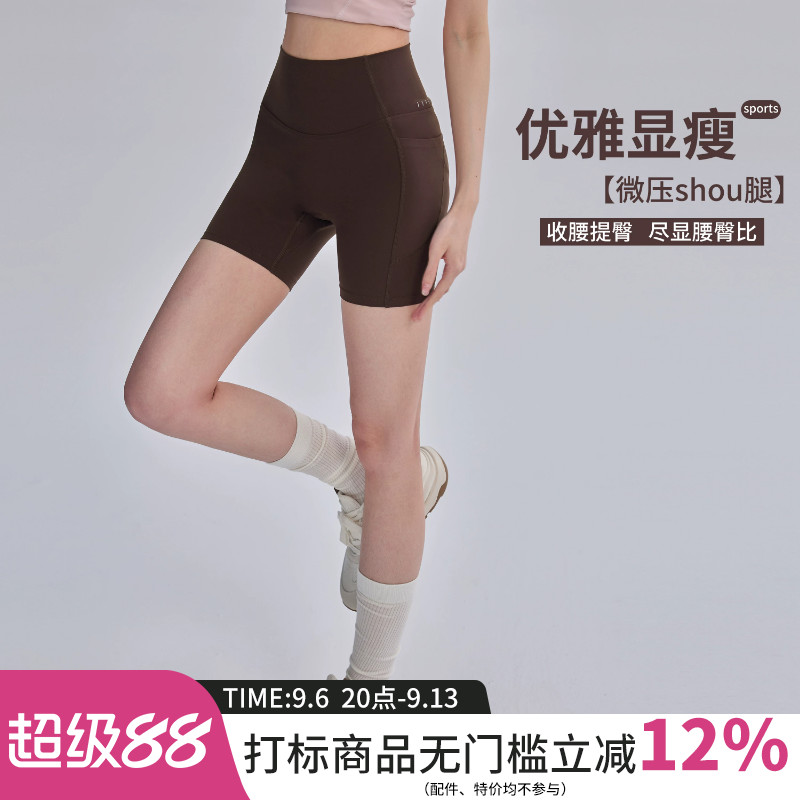 高腰提臀瑜伽短裤女紧身外穿运动裤塑形高弹健身骑行裤四分裤夏季