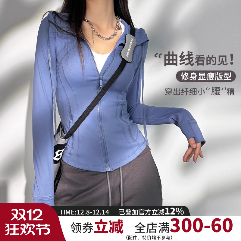 云端贝壳户外休闲女连帽全拉链