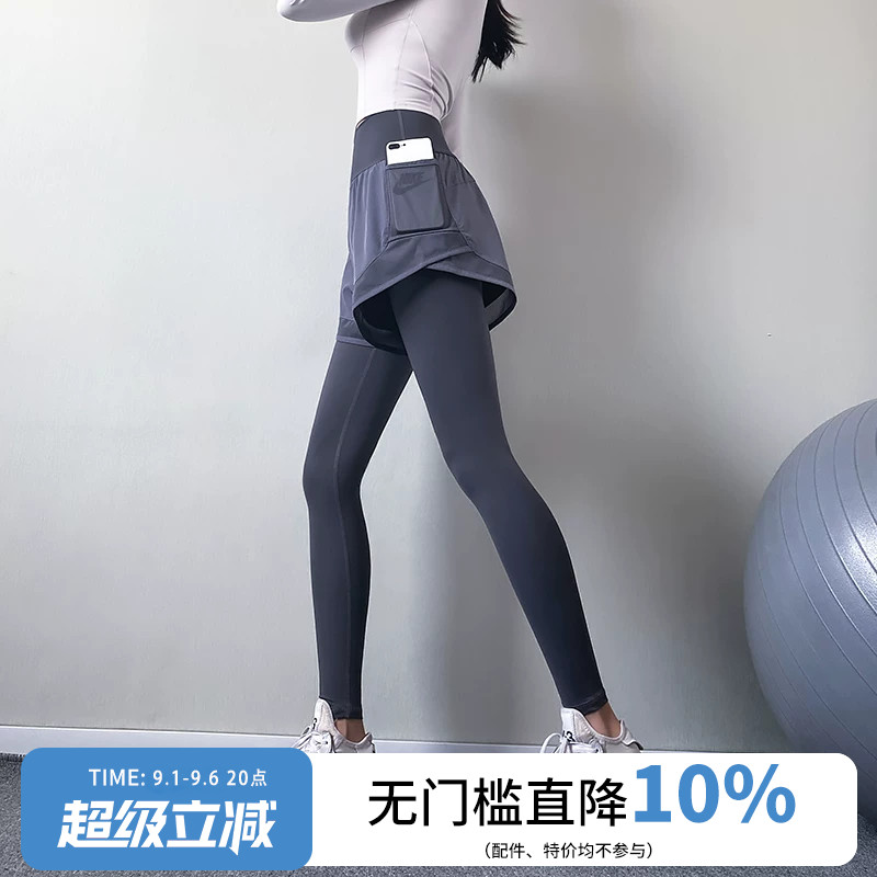 高弹力假两件运动裤女显瘦瑜伽裤秋冬款紧身外穿跑步训练健身长裤