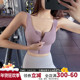 前拉链运动内衣女收副乳防震聚拢跑步定型承托瑜伽背心式 健身文胸