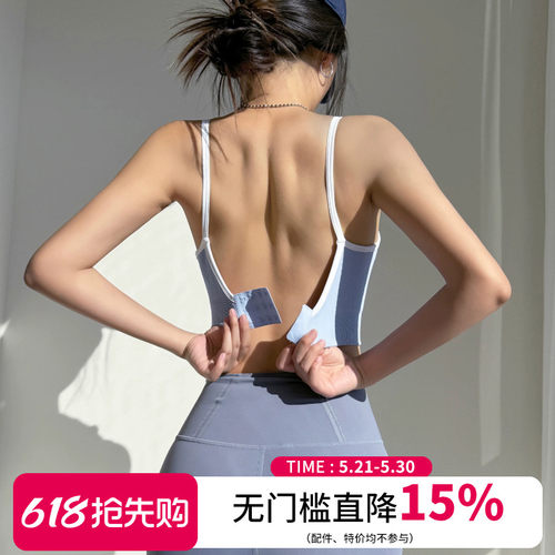 一体式细带运动内衣女新款跑步高弹瑜伽背心防震聚拢撞色健身文胸