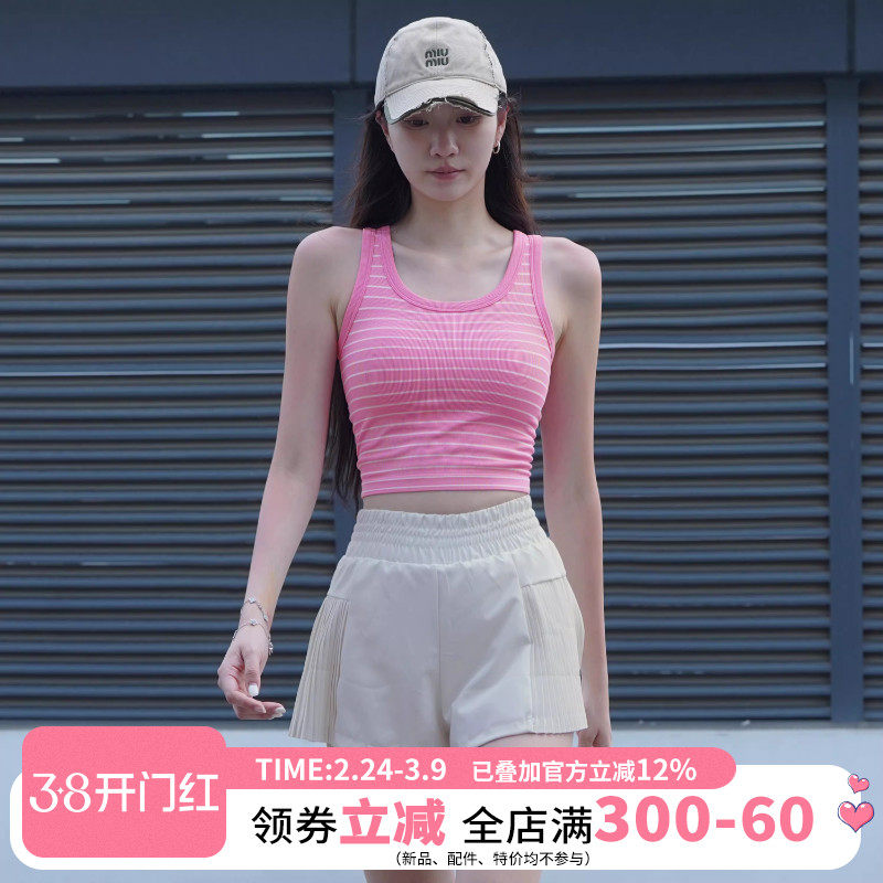 云端贝壳一体式运动背心女条纹无袖瑜伽服普拉提健身内衣短裤套装