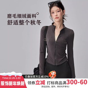 秋冬瑜伽服外套女德绒立领修身 普拉提专业训练健身上衣新 运动长袖