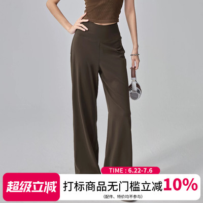 云端贝壳高腰收腹运动长裤