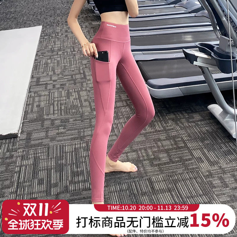 弹力收腹瑜伽裤女外穿蜜桃提臀健身裤休闲紧身跑步显瘦运动长裤秋
