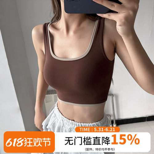 云端贝壳防震拼色背心式运动文胸