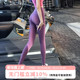 跑步运动紧身裤 云端贝壳收腹提臀健身裤 交叉腰裸感无尴尬线瑜伽裤