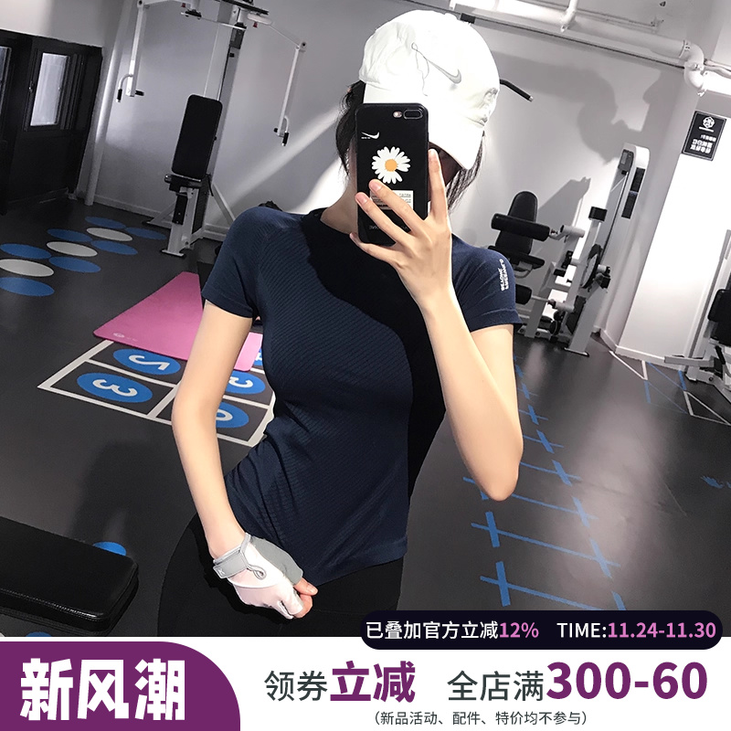 弹力紧身运动短袖女性感显瘦瑜伽服休闲t恤网红跑步健身服上衣夏