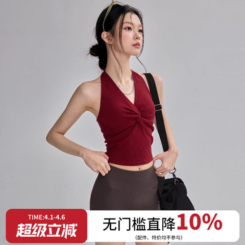 带胸垫挂脖美背运动背心女新款