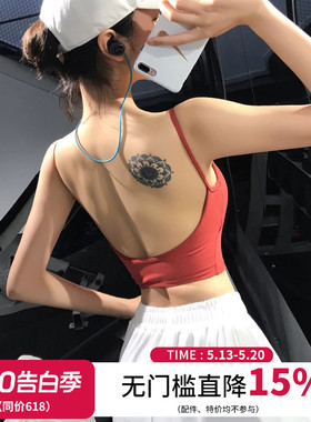 露背细带运动内衣女防震聚拢红色背心外穿瑜伽文胸专业承托bra潮