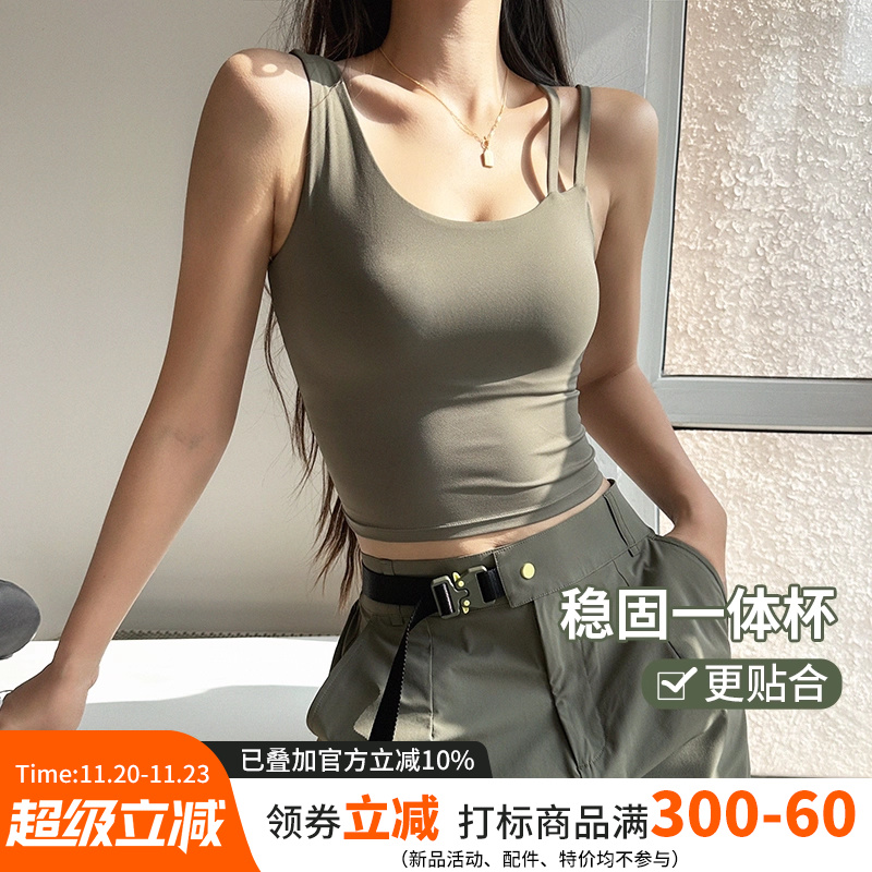 云端贝壳防震聚拢一体式运动文胸