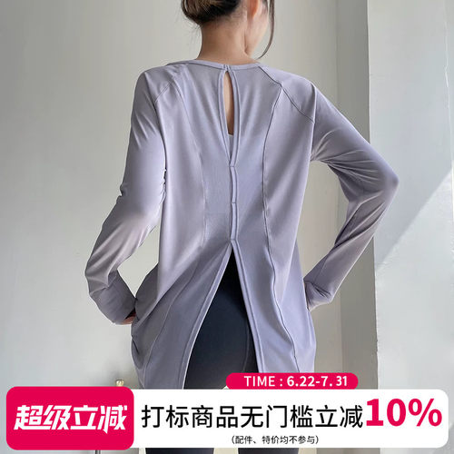 宋站长袖女网纱拼接运动T恤
