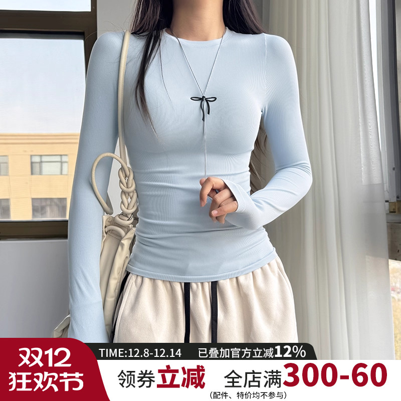 云端贝壳长袖无缝一体织运动T恤